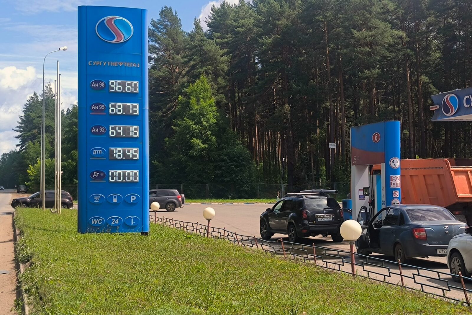 В Кимрах водители столкнулись с отсутствием бензина 6 3ytcnytjctm4884768244005418091