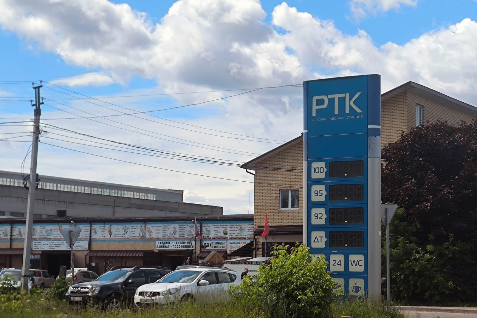 В Кимрах водители столкнулись с отсутствием бензина 5 67kw8czbp5i1383538241690898191