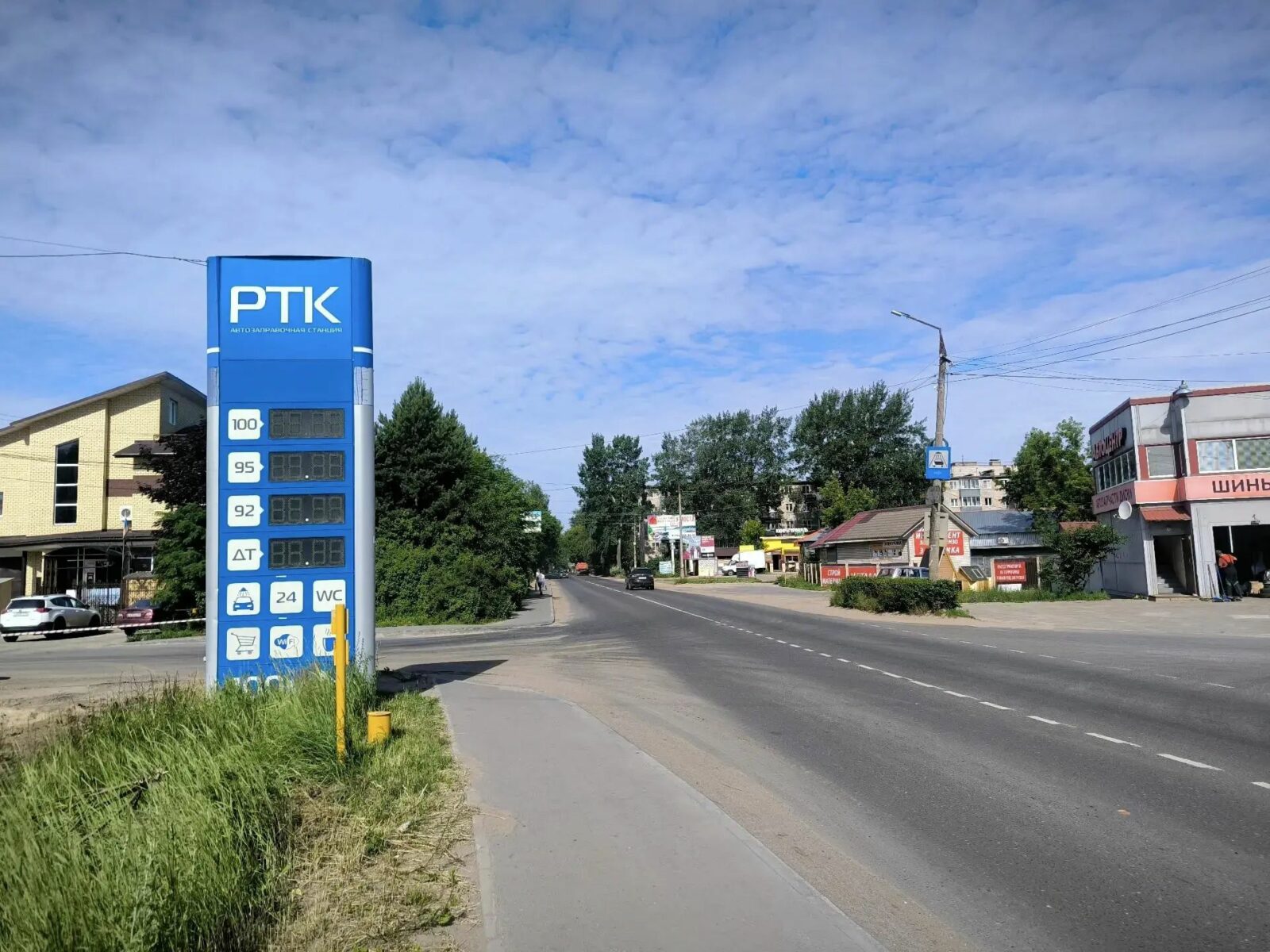 Куда кимрякам ехать за бензином? Помогаем разобраться. 5 img 20260624 195127 1383420388921015709824