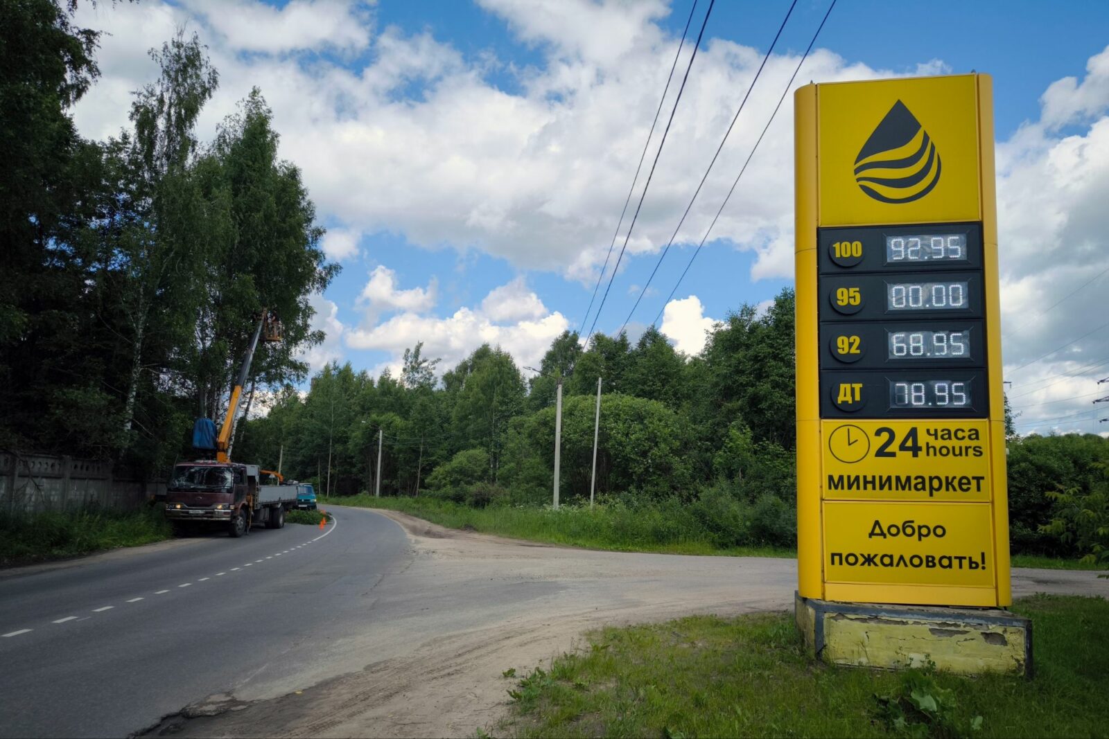 В Кимрах водители столкнулись с отсутствием бензина 8 m7ixactkbsc299347287692149446