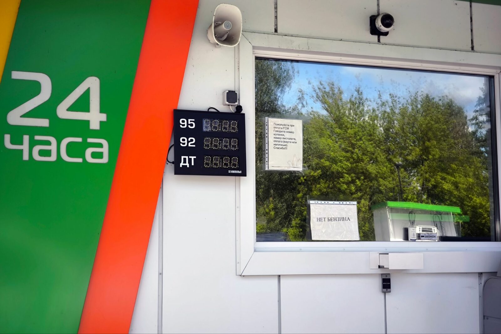 В Кимрах водители столкнулись с отсутствием бензина 2 p34xfonduhg1393384526472889618