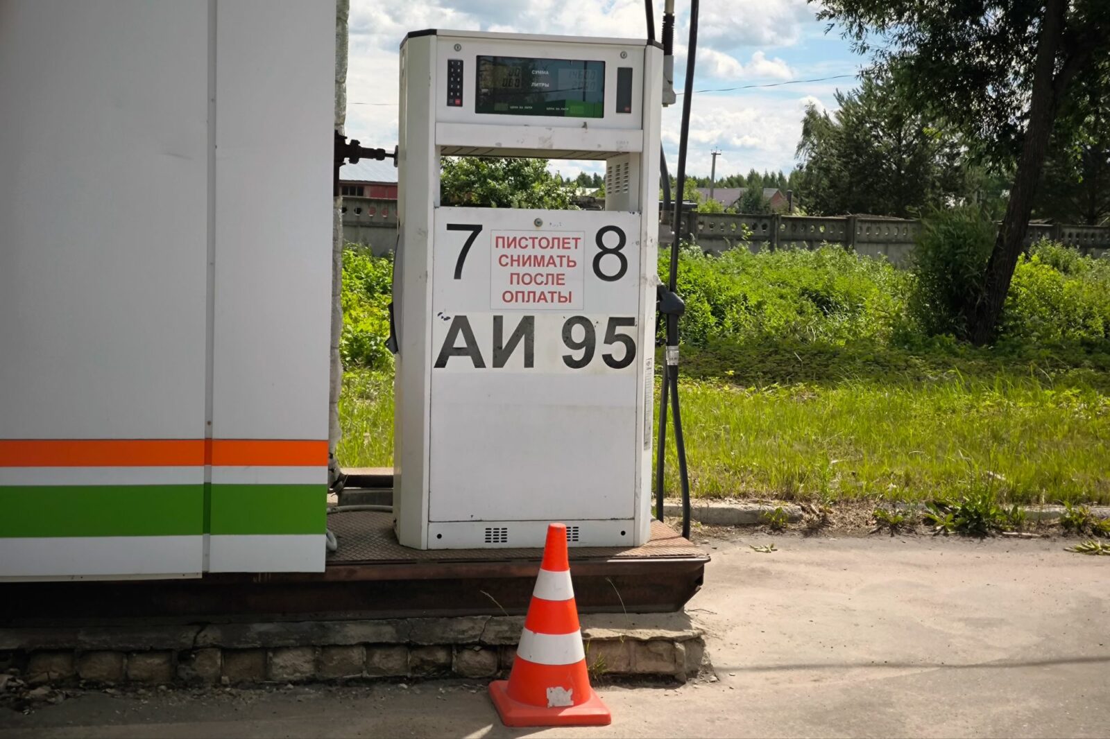 В Кимрах водители столкнулись с отсутствием бензина 3 qasej nipvc6144020807267488283