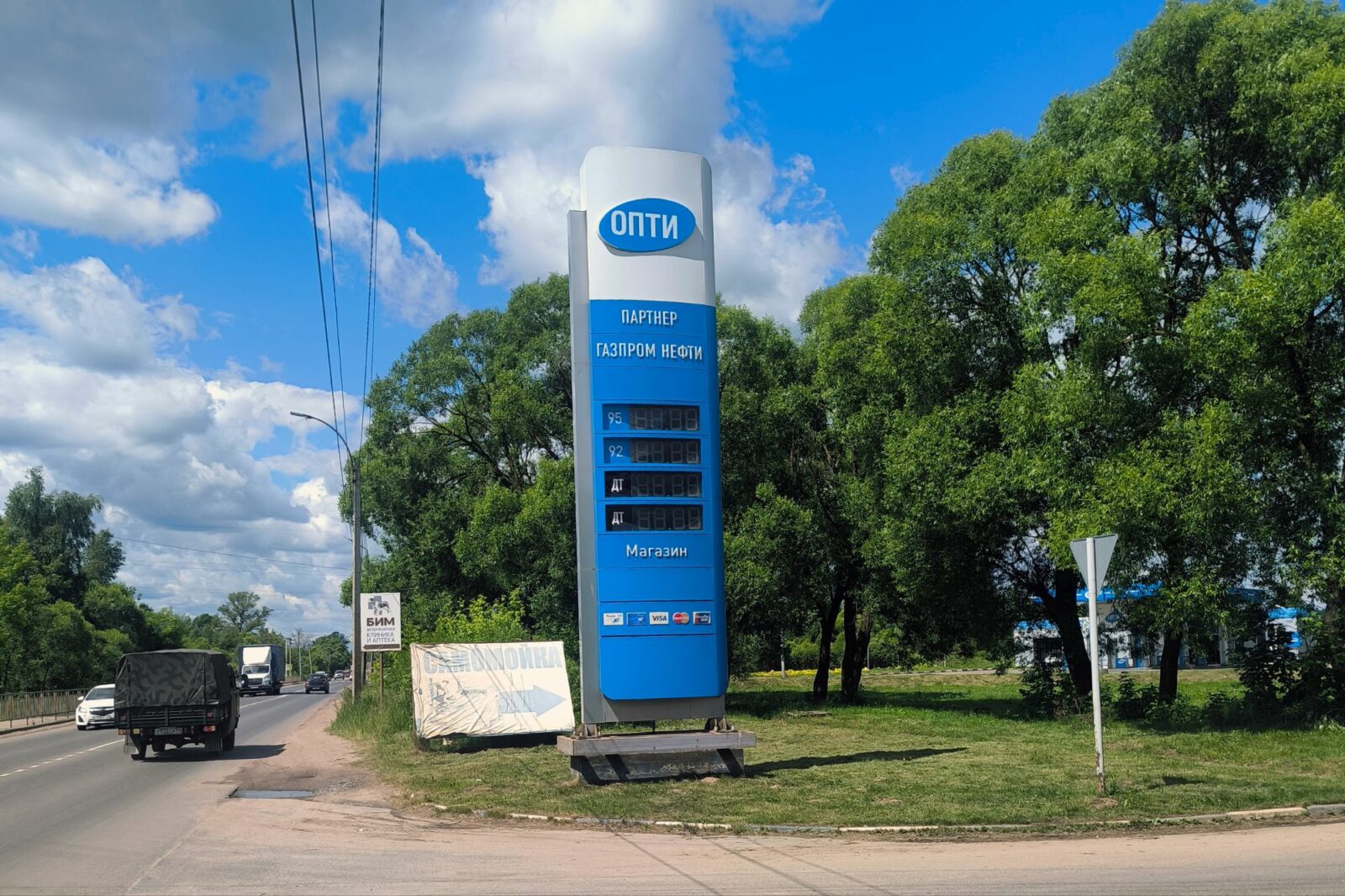 В Кимрах водители столкнулись с отсутствием бензина 4 yctxg0gkj5w1949429954684557774