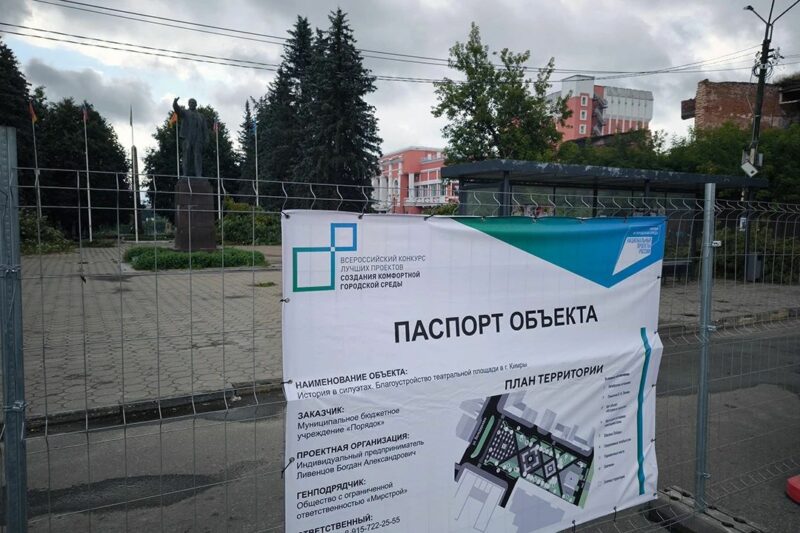C чего начинается «История в силуэтах»? 4 img 20260709 120157 7597149132459320132697