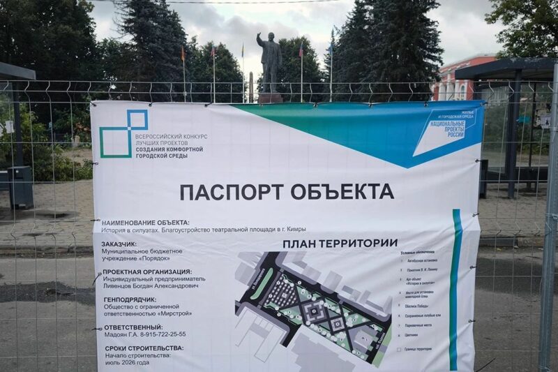 C чего начинается «История в силуэтах»? 3 img 20260709 120157 7811916773683384501501