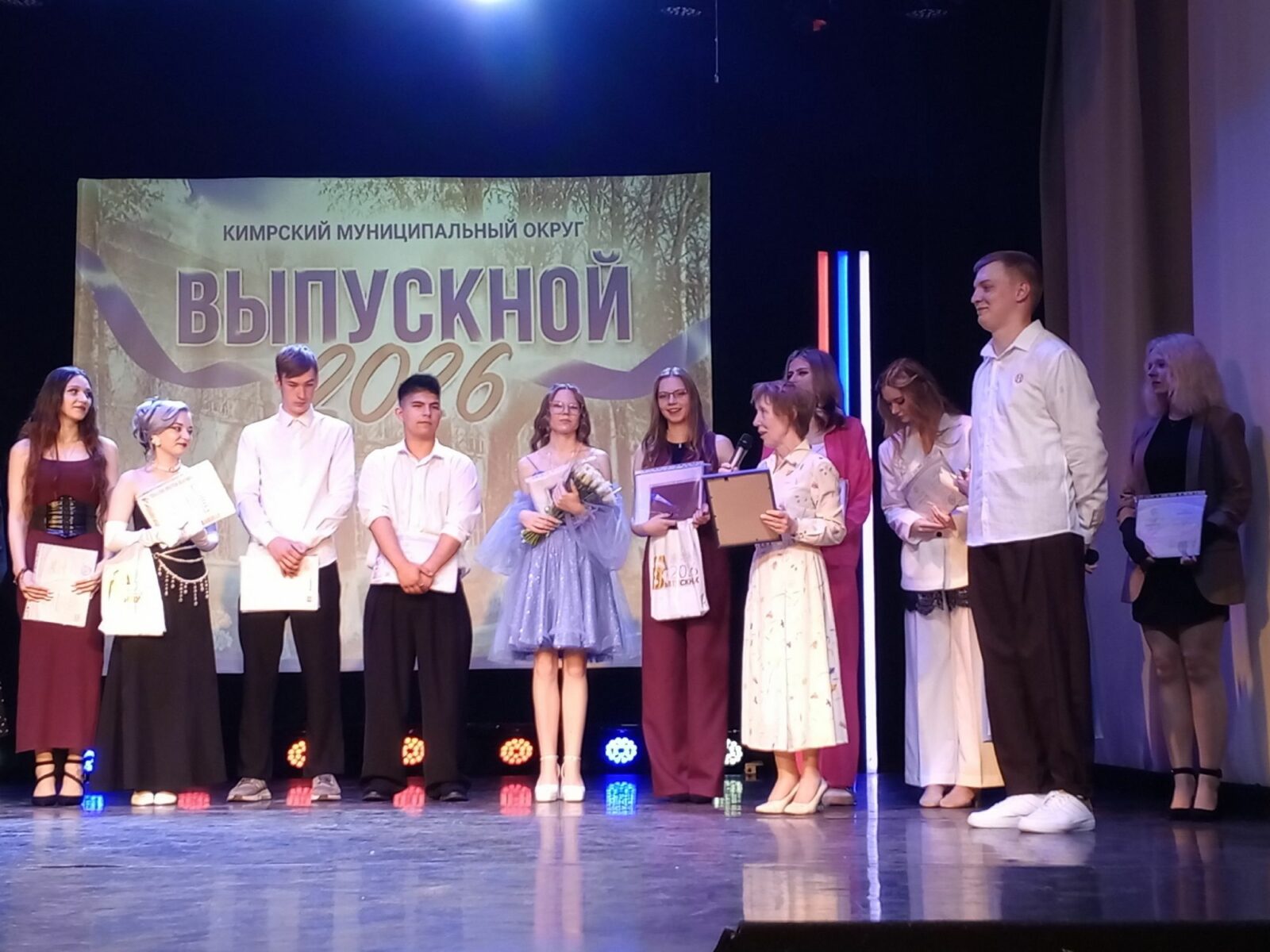 В Кимрах вручили дипломы выпускникам колледжа 8 wv6kic937 83807925511510820589