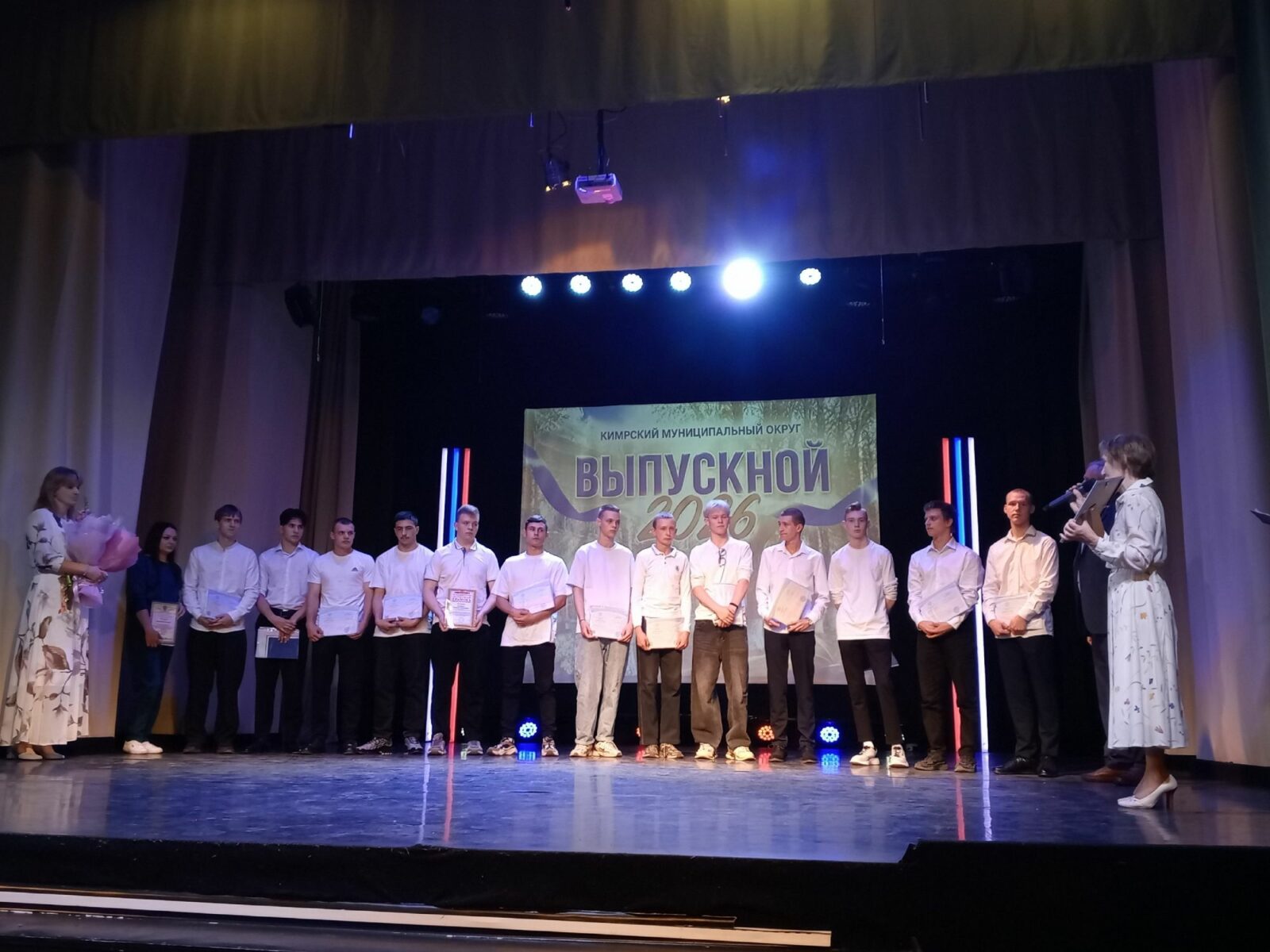 В Кимрах вручили дипломы выпускникам колледжа 4 ybwb9kqxtva531819608380558981